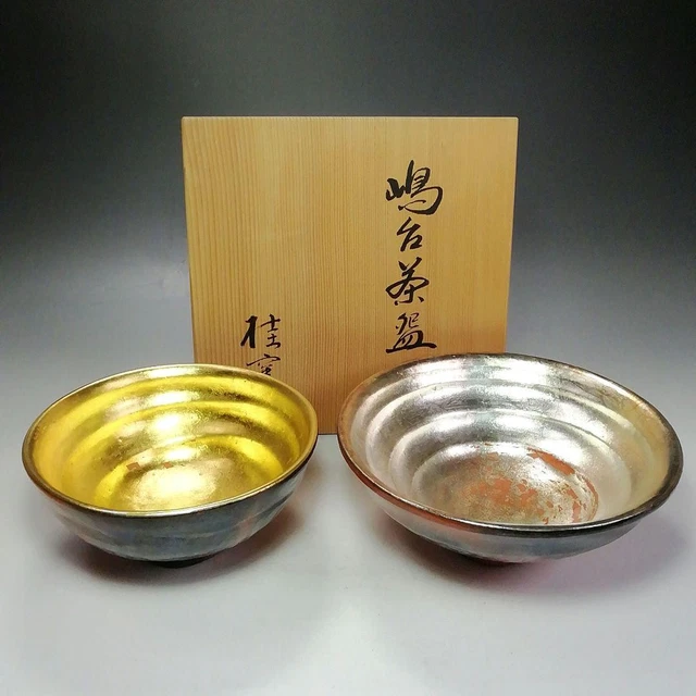 Ｒ６８８　嶋台茶碗　『桂窯造』『金銀一双』　共箱　茶道具 R688嶋台茶碗『桂窯造』『金銀一双』共箱茶道具