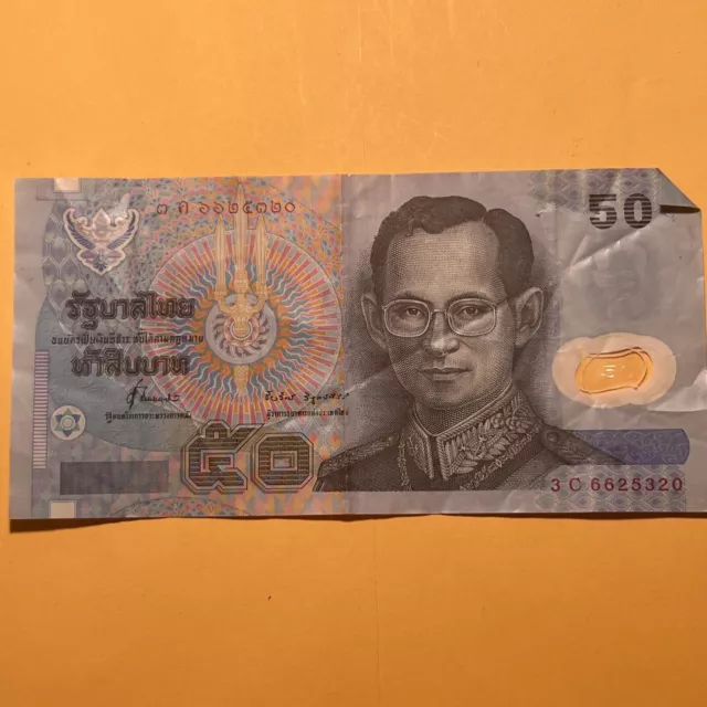 Thailand 50 Bhats current circulated Polymer Money - Earlier Type 2