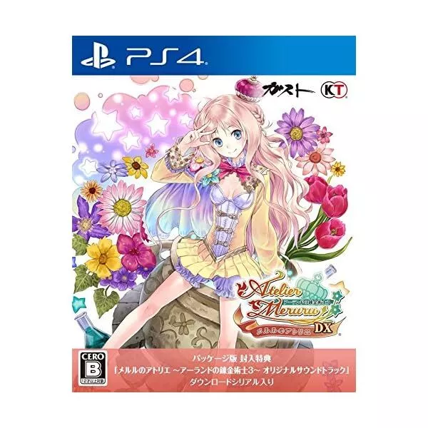 Atelier von Merle??? Alchemist von Arland 3??? DX - PS4 Japan FS