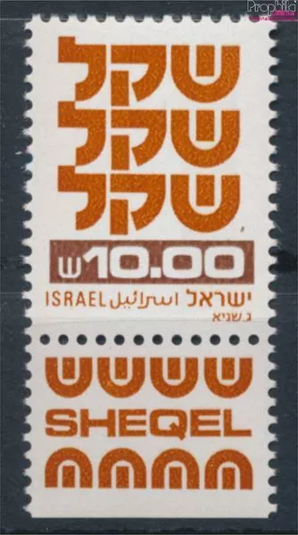 Briefmarken Israel 1980 Mi 841y II mit Tab, 1 Phosphorstreifen postfrisch (10348