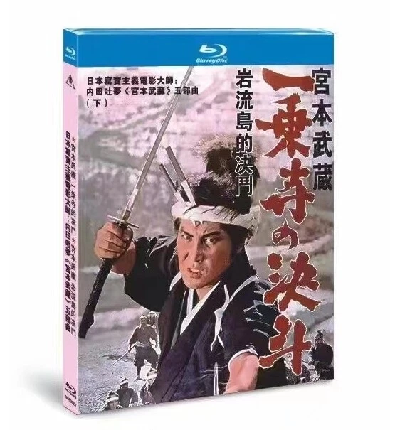 DVD Korean Drama The Guet Vol.1-16 End Region All Eng ub