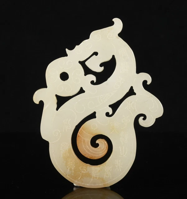 8CM Dynastie Natürliche Hetian Jade Carve Dragon Phoenix Inschrift YuBi Yu Bi