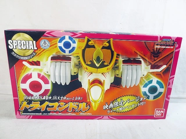 POWER RANGERS NINJA Storm Hurricaneger DX Tri-Condor BANDAI Zord Toy £ ...