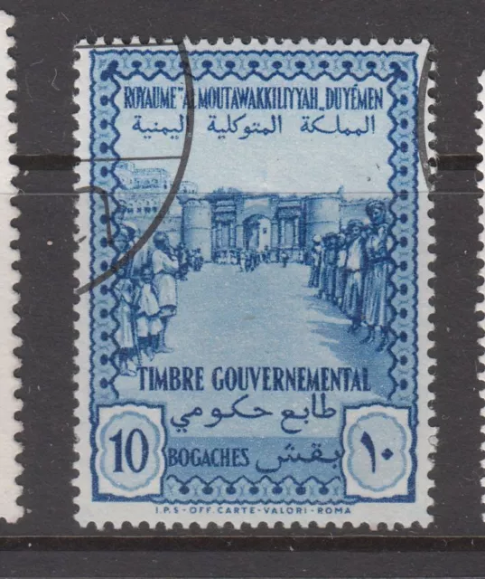 Yemen Kingdom - 10b Unissued Officials Issued as Ordinary (Used) 1956 (CV $11)