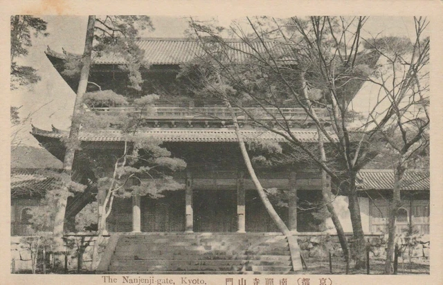 Japan, Kyoto, The Nanjenje Gate An Old Pc Mint