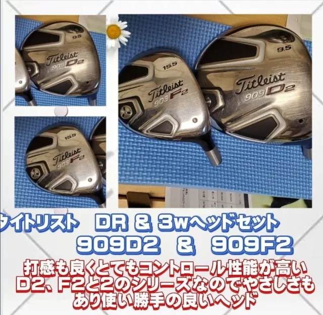 Titleist 909D2 9.5° 1W 909F2 3W Set Head Only Right-handed Condition good Golf