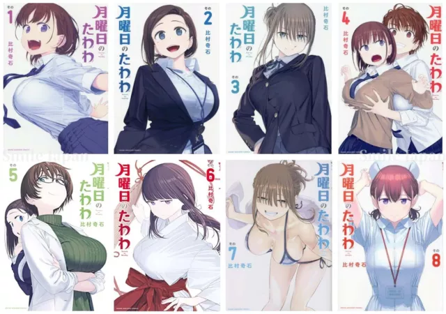 Getsuyoubi no Tawawa Vol.1-8 Japanese Version Anime Manga Comic Book