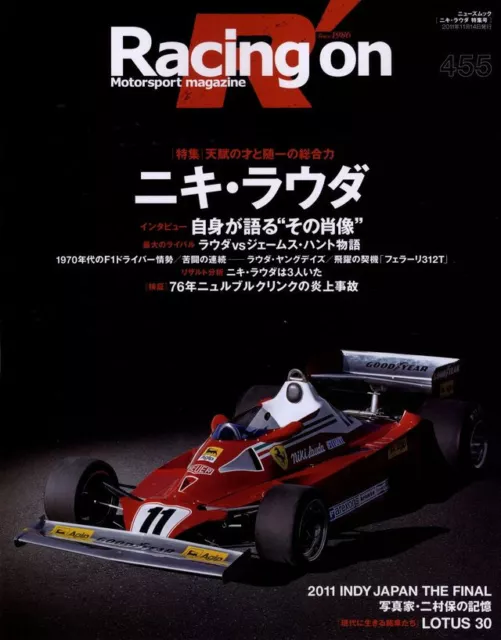 [BOOK] Racing on 455 Niki Lauda Ferrari 312T F1 James Hunt Lotus 30 Ford Japan