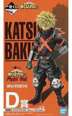 masterlise emoving my hero academia