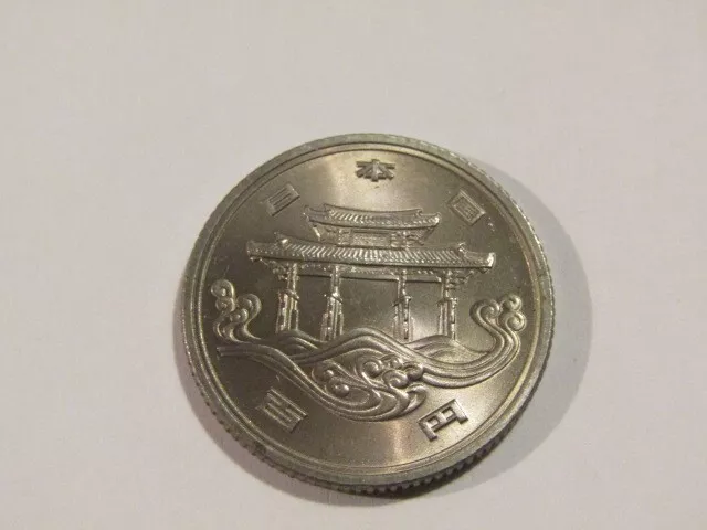 Japan 1975 (50) 100 Yen unc Coin