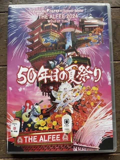 その他 THE ALFEE DVD EVENT PAMPHLET 新品未開封】THE ALFEE【EVENT PAMPHLET 1997】DVD 2025年最新