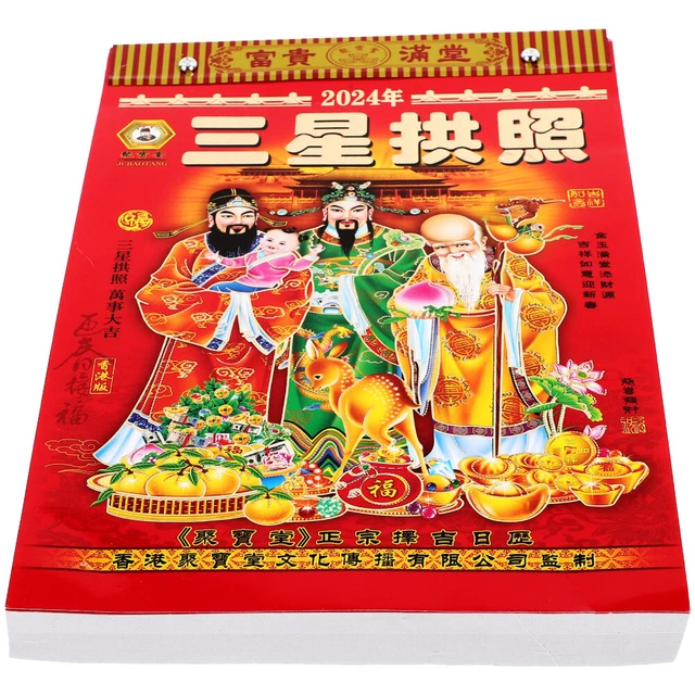 2024 OLD ALMANAC 2024 Calendar 2024 Calendar Choose Auspicious Pendant