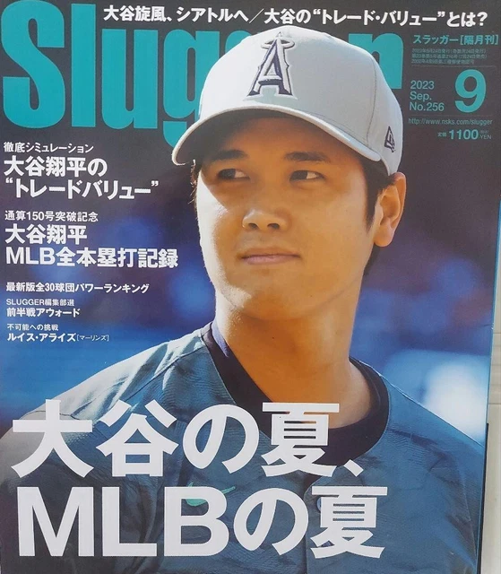 SLUGGER SEP 2023 Shohei Ohtani MLB Japanese Major League Baseball