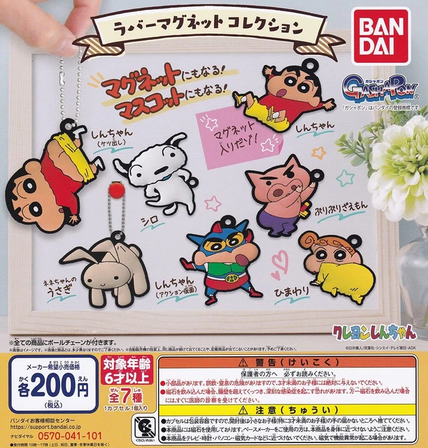 CRAYON SHIN-CHAN RUBBER Magnet Collection [7 Types Set (Full Complete ...
