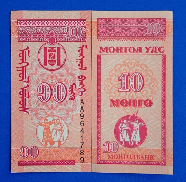 Mongolia 1993 ND UNC 10 mongo banknote Unreleased