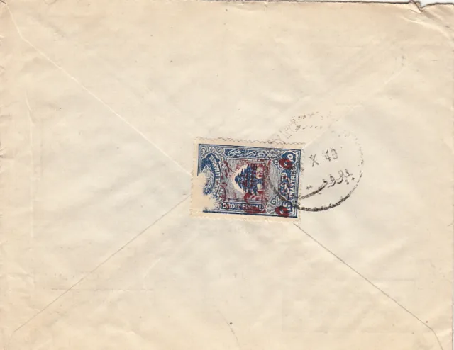 Lettre Beyrouth Liban pour Paris Lebanon cover 2