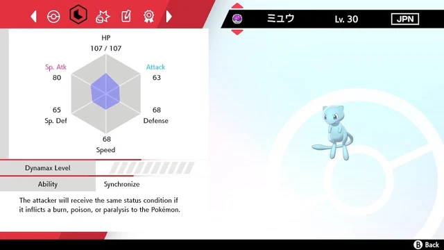 POKEMON SHINY MEW [Jap] Old Sea Map Event Untouched Pokémon Sword ...