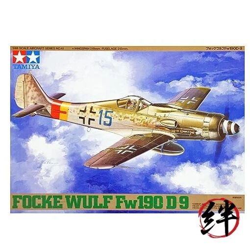 Focke Wulf Fw190 D-9 Langnasen-Dora – WW2 Militaria, Scale-models Focke Wulf Fw190 D-9 Langnasen-Dora – WW2 Militaria, Scale-models