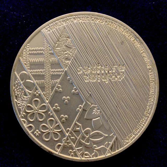 2014 Sochi Russia Olympic NOC Athlete's Participation Medal without Original Box