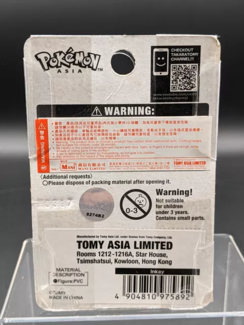 Moncolle EX 42 Inkay Takara Tomy Tomica Pokemon Action Figure New Asia Ver. 2