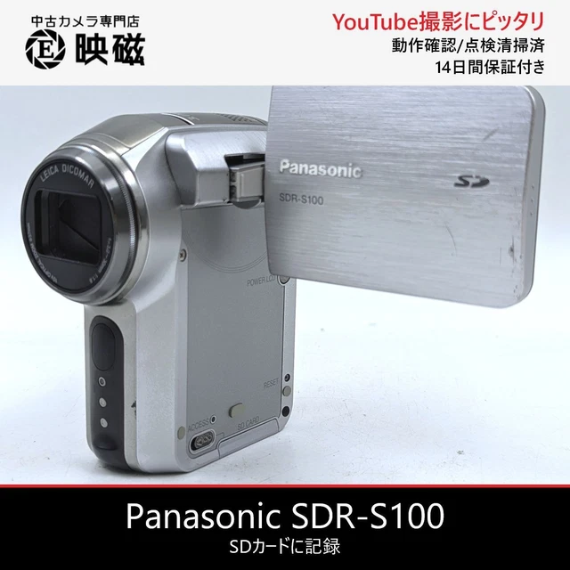 CÁMARA DE VIDEO digital Panasonic SDR-S100 tarjeta SD