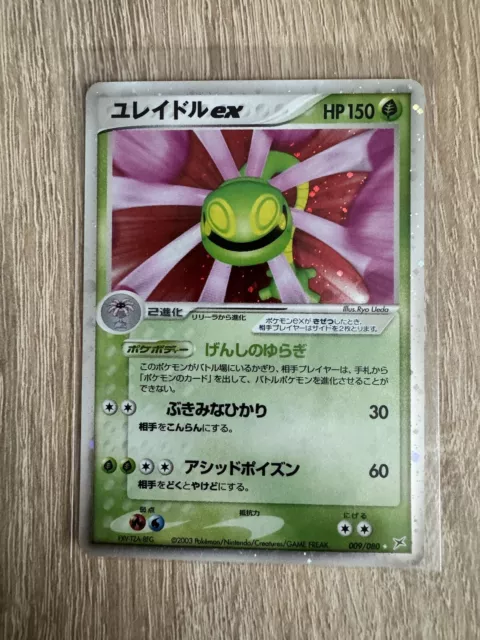 Pokemon Magma Vs Aqua Japanese Card Holo Cradily Ex 009/080 2003