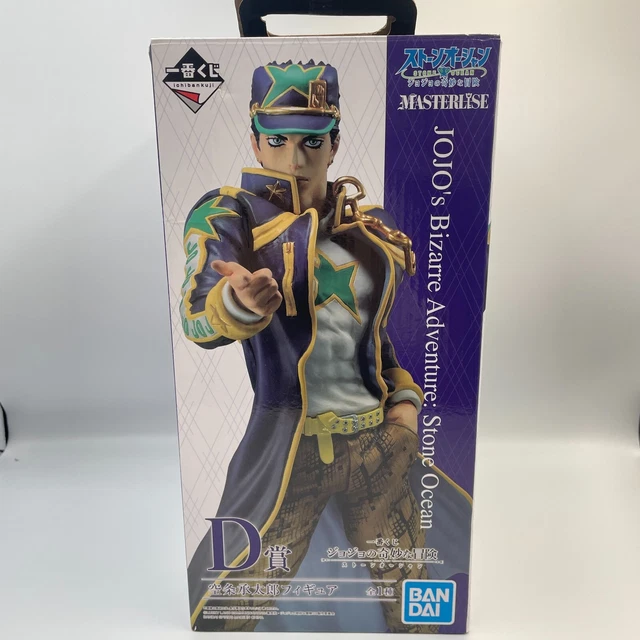 Lukap JoJo's Bizarre Adventure Stone Ocean - Jolyne Cujoh - Figura PVC 110mm Con Sguardo Alzato