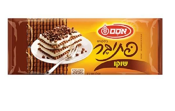 Petit Beurre Choco Biscuit Kosher Food Israeli Product Osem 500g