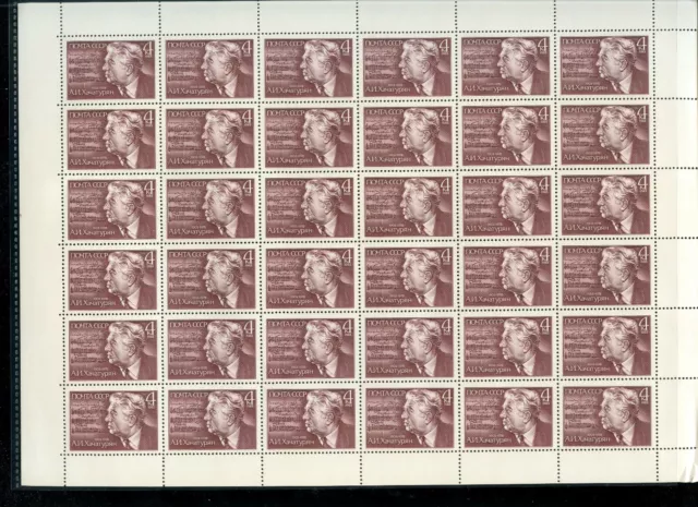 RUSSIA SPECIAL USSR  Full sheet SC5144 Khachaturian, comp. 36 stamp MNH LAST ONE