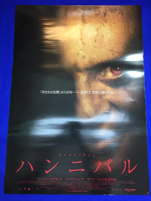 Hannibal Movie Poster B2 size Ridley Scott Anthony Hopkins Julianne Moore 2001