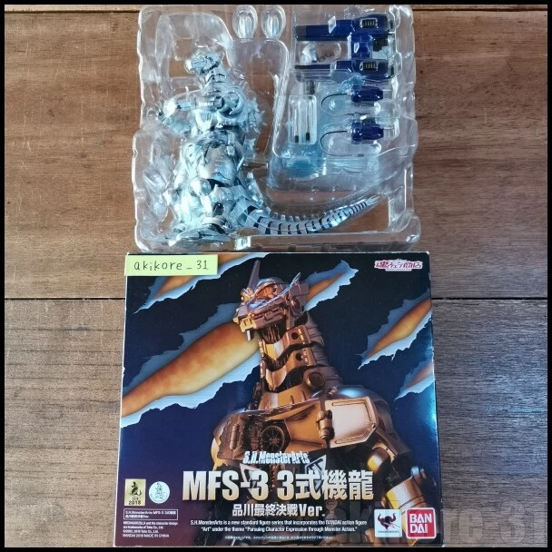 S.H. MONSTERARTS MFS-3 Godzilla Typ-3 Kiryu Figur Shinagawa Final ...