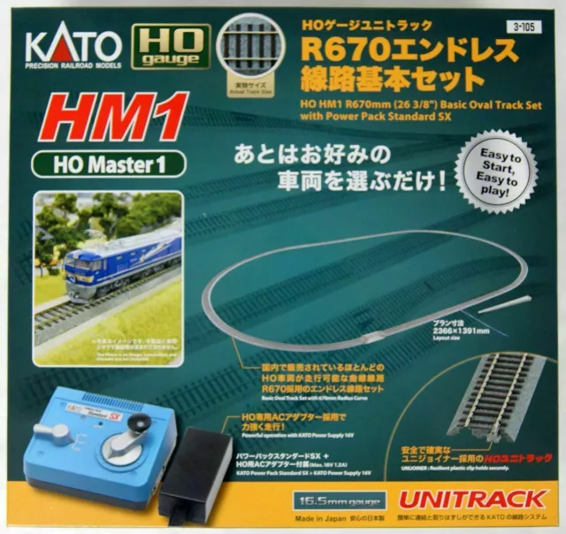 Kato HO Scale ~ New 2024 ~ HM1 R670mm UniTrack ~ Master Set ~ Power Pack ~ 3-105