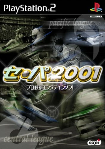 Import playstation d'occasion - Jeux vidéo - - page 4