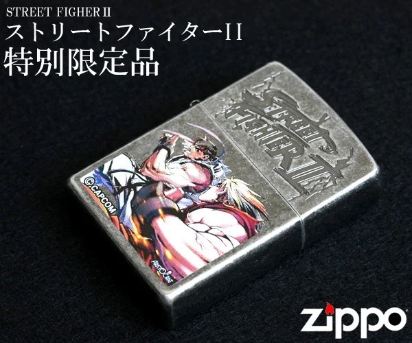 ストリートファイターII ZIPPO リュウ＆ケン 目覚まし