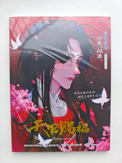 Heaven Official's Blessing/Tian Guan Ci Fu Illustration Book Art Works w/Poster