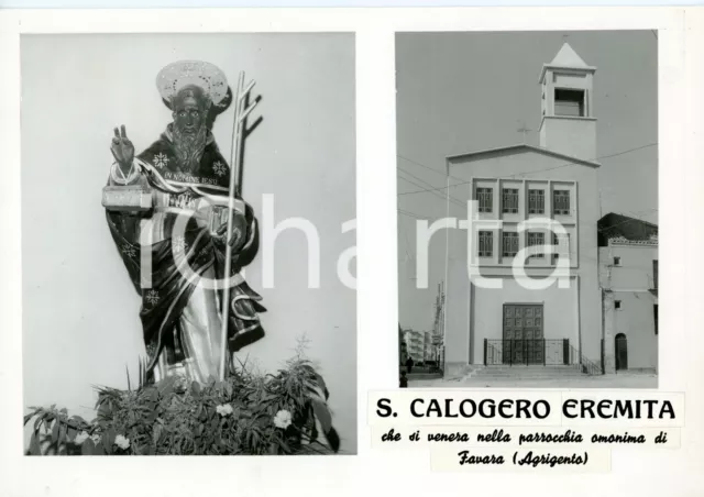 1960 ca FAVARA (AG) Chiesa di SAN CALOGERO *Bozzetto per cartolina 30x21 cm