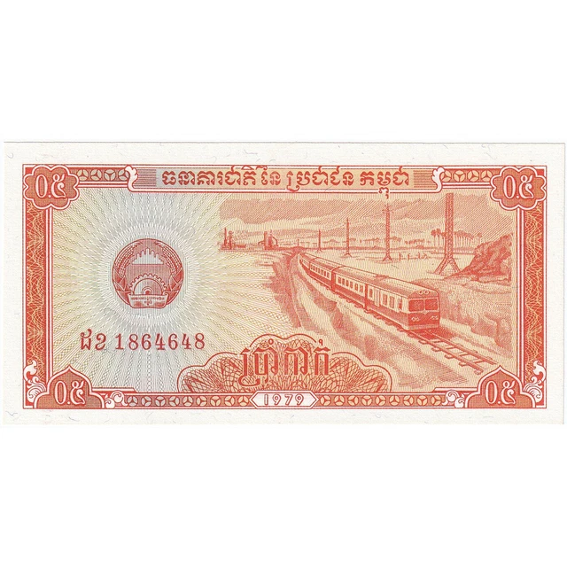 [#196032] Cambodia, 0.5 Riel (5 Kak), 1979, 1979, KM:27A, UNC