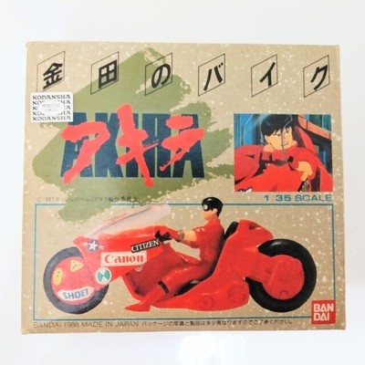 akira bike bandai