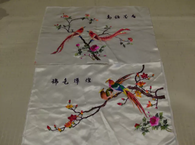 Vintage Chinese Embroidery Birds on Silk Panels EUC Free Ship