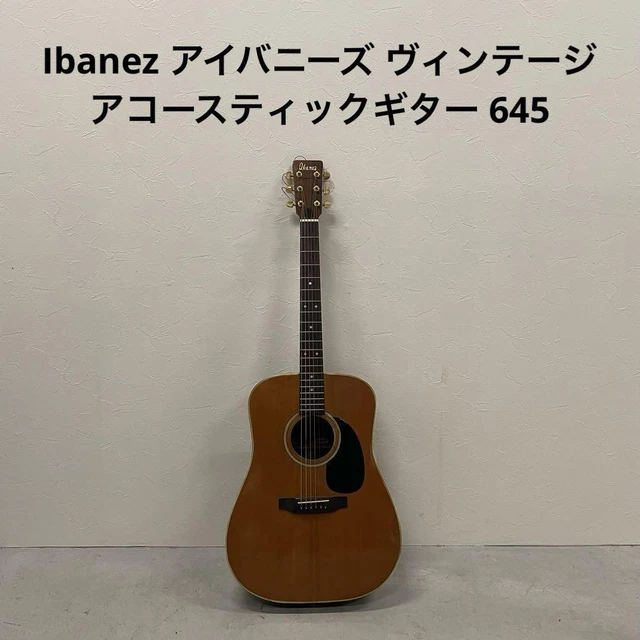 Ibanez アイバニーズ アコースティックギター ヴィンテージ 645 Ibanez 645 Vintage Acoustic Guitar ,Beautiful, W/Bag Made In