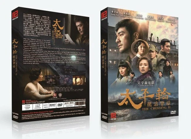 The eight hundred full movie english subtitles deals