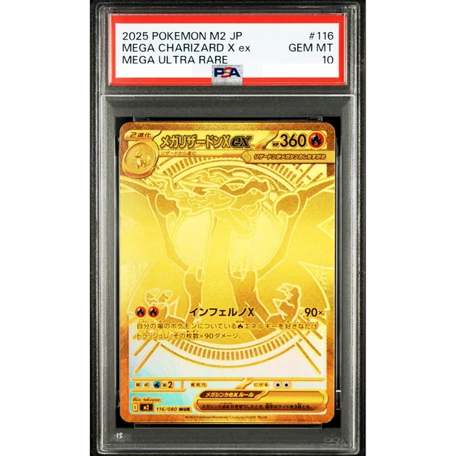 PSA 10 Mega Charizard X Ex SR 094/080 – Japanese Pokemon Card (Inferno X, 2025)