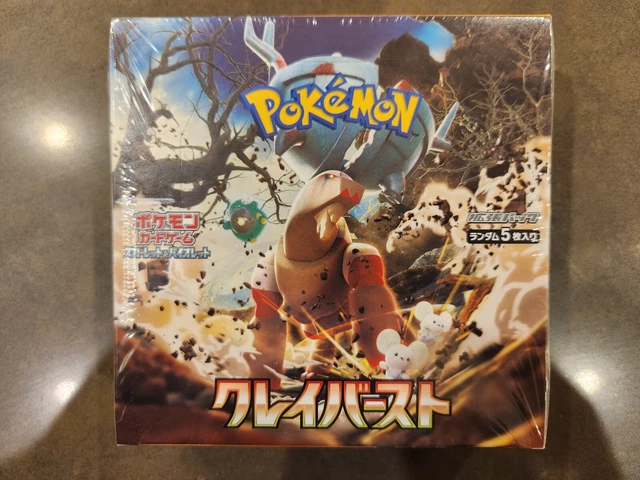does gamestop sell enhanced booster boxes Super Electric Breaker Japanese Pokemon Booster Box main image 0