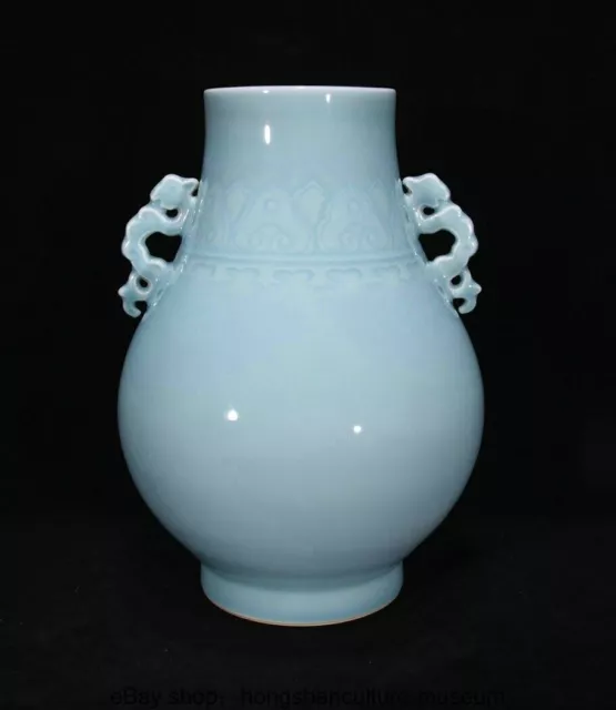 11.6 " Qianlong Marked China Celadon glaze Porcelain Dynasty Beast Ear Vase