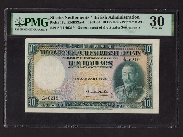 Straits Settlements:P-18a, 10 Dollars, 1931 * King George V * PMG VF 30 * Straits Settlements:P-18a, 10 Dollars, 1931 * King George V * PMG VF 30 *