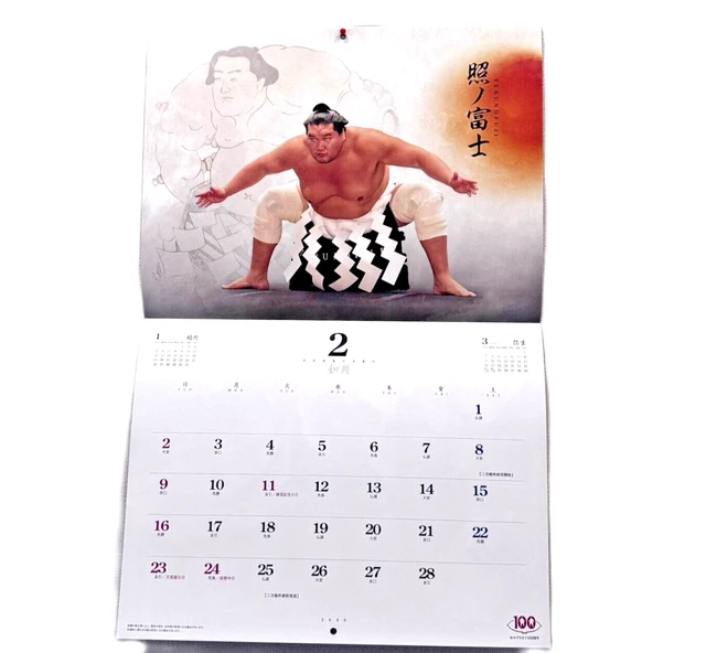 SUMO CALENDAR 2025 JAPAN SUMO Association Calendar 14-sheet booklet New ...