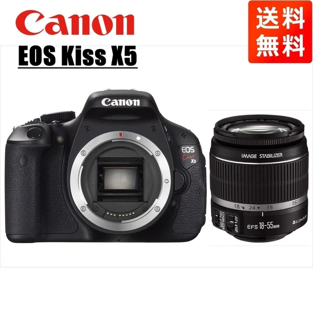 CANON EOS KISS X5 Ef-S 18-55Mm Standard Lens Set Image Used