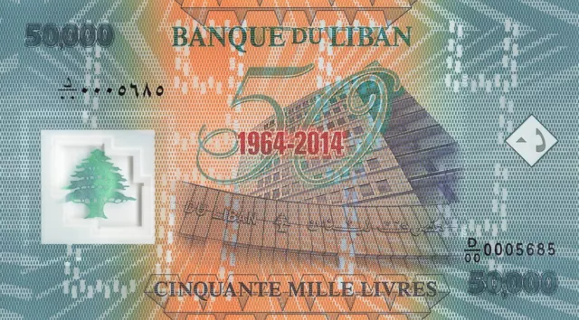 Lebanon 50000 Livres 2014 Commemorative UNC