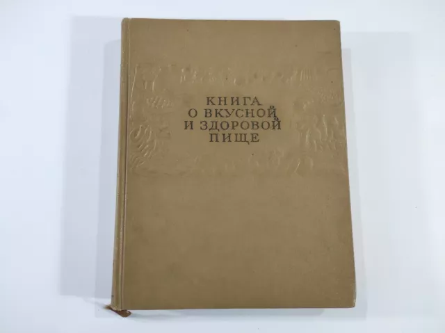 1954 Book about tasty and healthy food, printed in the USSR