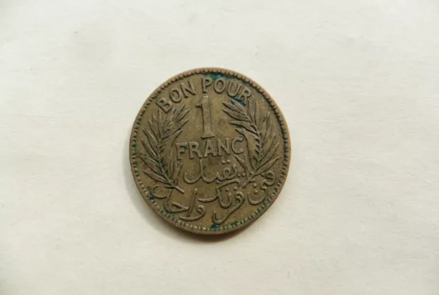 TUNISIA.  Bon Pour 1 Franc 1926.